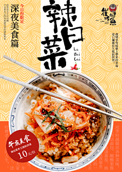 周不胖ono采集到个作