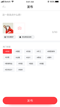 二十四桥明月夜🌙采集到上传照片