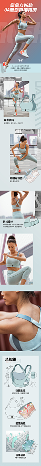 安德玛官方UA RUSH女子训练运动内衣—高强度1351989-tmall.com天猫