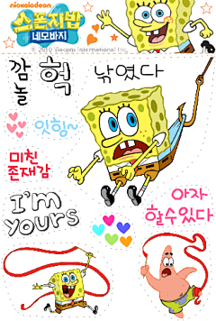 【动图】超可爱!!海绵宝宝动态贴纸素材 多图_海绵宝宝吧_百度贴吧