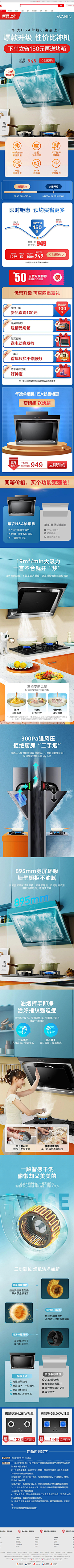 0٩(๑❛ᴗ❛๑)۶0采集到促销屏+奖项