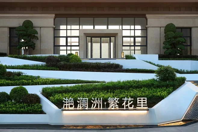 乐山立事达·滟澜洲繁花里 景观设计 / 蓝海设计-花瓣网