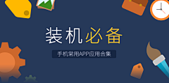 数媒就是树莓采集到活动banner UI H5