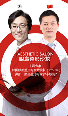 美学设计少女采集到好的模板