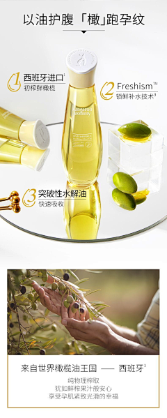 wuef采集到成分