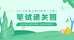 yr怒放的生命2010采集到banner