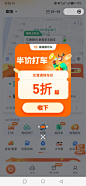 来自分享