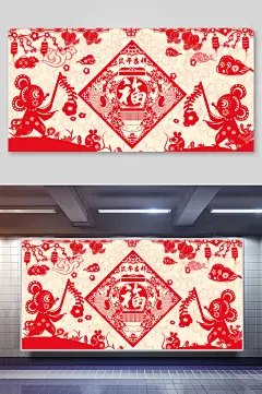 时尚剪纸高端大气红黄清新新年插画