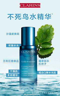宝珠妹采集到成分标签