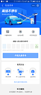 无感停车