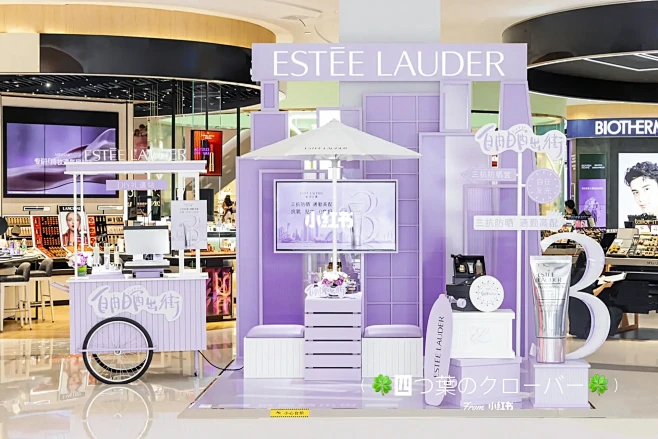 ESTĒE LAUDER雅诗兰黛「三抗防...
