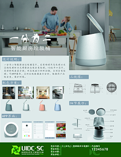 pikaid采集到展板样例