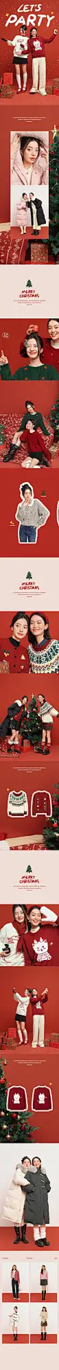12A-派对！派对！Let’s Party-FB