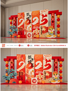 1尔8克采集到校园文化