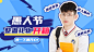 愚人节整蛊活动生活vlog横版视频封面