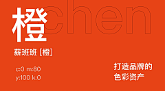 莫李青衿采集到卡通logo