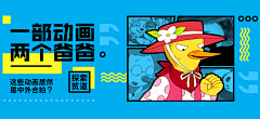 微月半先生采集到banner