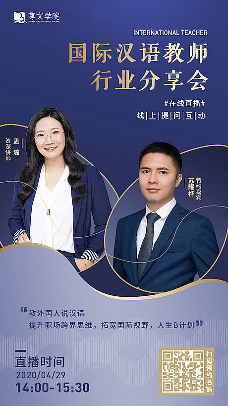 【源文件下载】 海报 教育 培训 课程 ...