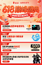 O1CN01BvYGxu1EqcfqbPt8l_!!2111250403.jpg (790×1220)