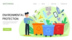 时尚绿白创意大气垃圾分类矢量插画
