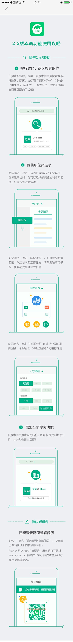 UI设计日志采集到APP◈设计规范