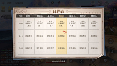 菜小喵_sue采集到海外