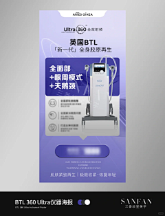 Yee2000采集到易拉宝