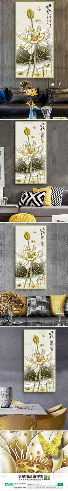 3D立体手绘金色莲花荷叶金箔蝴蝶新中式玄关装饰画