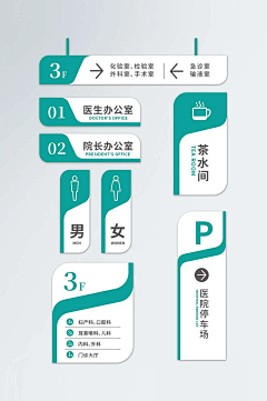 古月黑白采集到幼儿园