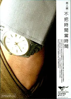 七匹狼的海报欣赏 #采集大赛#