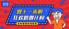 👌多说无益采集到排版