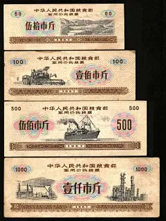 民国时代粮票展现旧上海风情民国风
