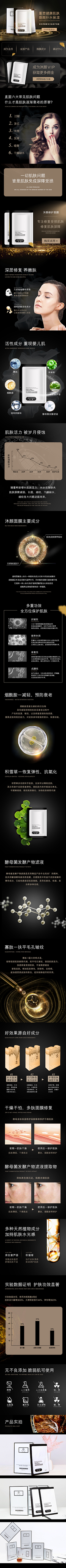 森秀采集到小程序