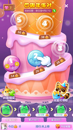 Julin_Dai采集到game