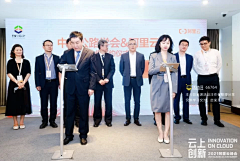 你好——百花山采集到物料