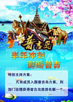 展板海报图片大气广告设计  - 源文件下载【酷图网】展板海报图片,展板展架,素材模板,宣传栏,高端,大气,简约展板,看板,宣传展板,展板设计,展板素材,展板背景,展板模板,展板,展板背景素材,模板,宣传栏模板,宣传栏展板,文化展板,活动展板,背景素材,海报设计,展板海报,设计,广告设计