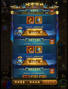 星園采集到Y·运营活动面板