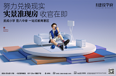 Hansxxw采集到主画面/户外