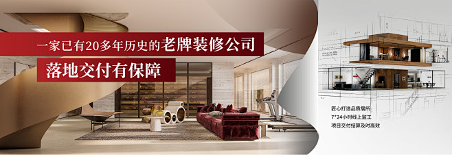 上海星杰装饰有限公司-别墅装修_别墅装修...
