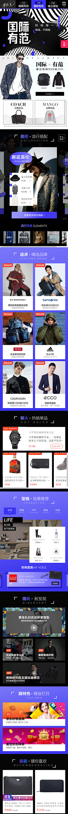 G·H采集到创意