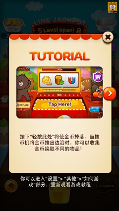 serimin采集到游戏---商店
