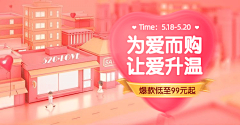 胖福bigone采集到banner