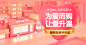 520C4D促销海报banner