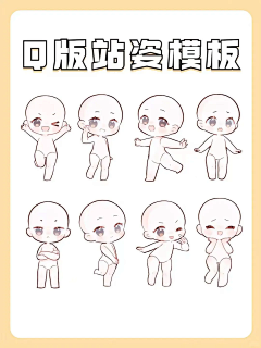 橘子juzi呀采集到体模