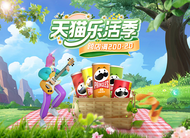 pringles品客食品旗舰店