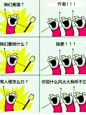 凹凸世界金的搜索结果_360图片