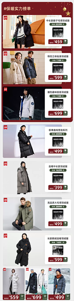 懜璃纱采集到版式