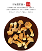 姬松茸干货 云南特产食用野生菌菇松茸 500g包邮（250克X2袋）-淘宝网