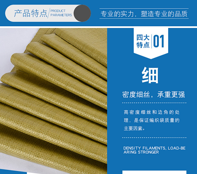 普黄色编织袋批发快递袋物流打包包裹袋搬家...