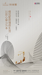 地产五一节劳动节 - 源文件